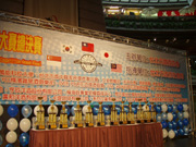 会場