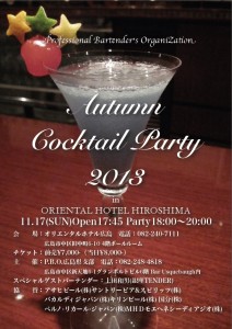 AutumnCocktailParty2013_PDF_Pamphlet